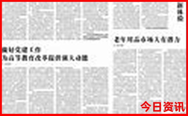 镜泊湖旅游攻略必去景点
