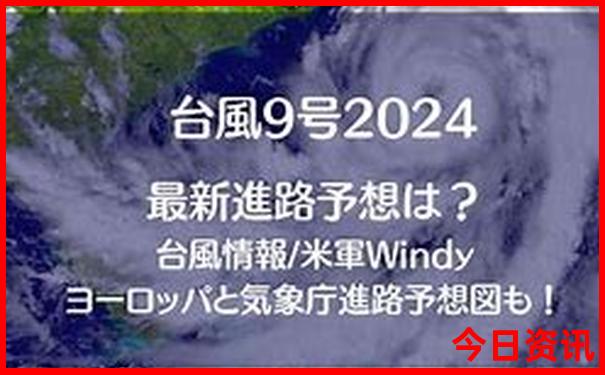 九路寨风景区旅游攻略